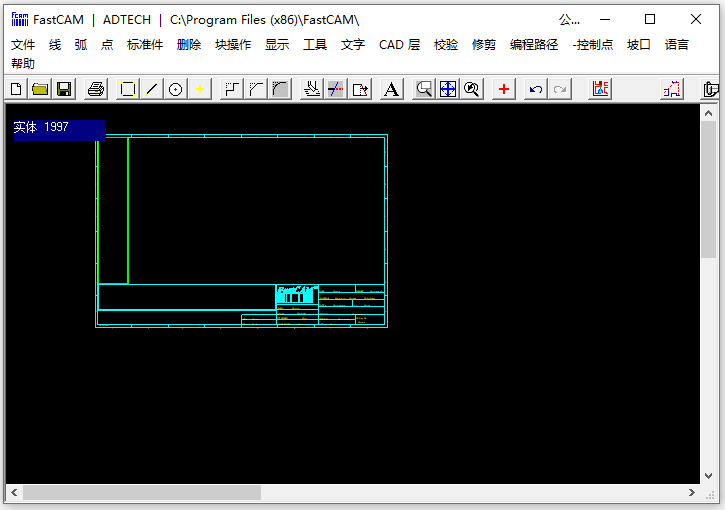 fastcam自动编程套料软件