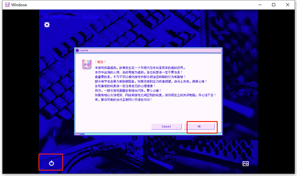 主播女孩重度依赖游戏免费版