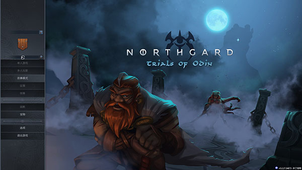 北境之地pc中文版