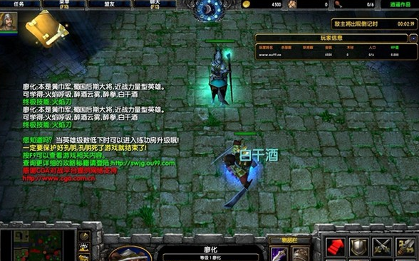 守卫剑阁纵横天下2.49版(含无CD无限蓝P闪版)