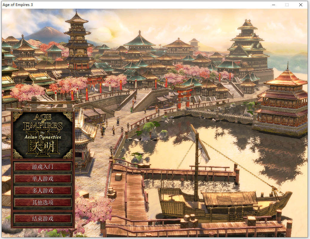 帝国时代3亚洲王朝天明mod版