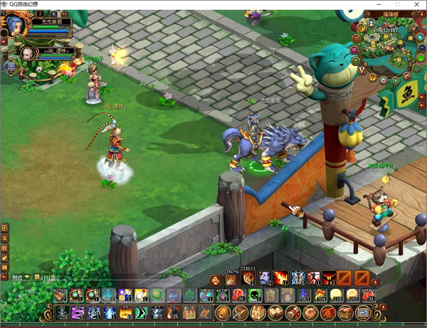 腾讯qq自由幻想端游