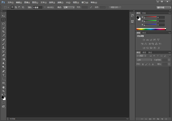 photoshop cs6官方版
