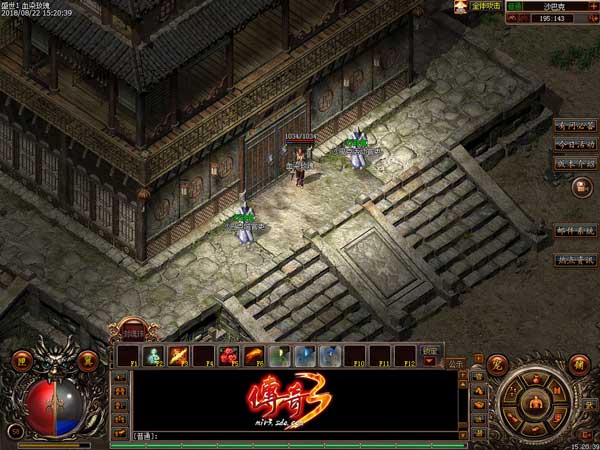 传奇3端游