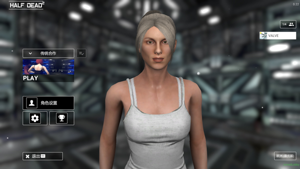 半死不活2免安装汉化版