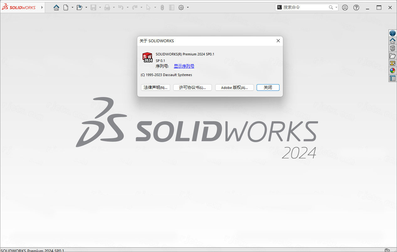 solidworks2024 sp5.0 Full Premium x64中文免费版
