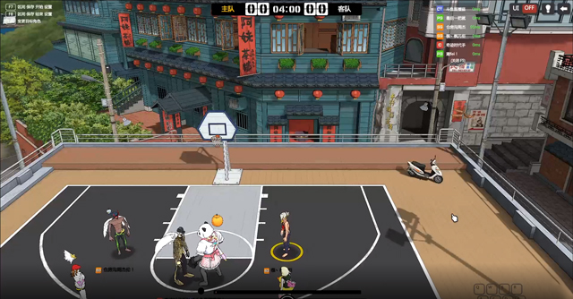 自由篮球官方版客户端