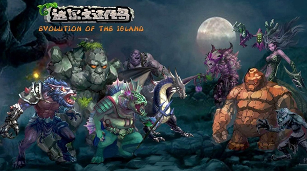 达尔文进化岛295正式版