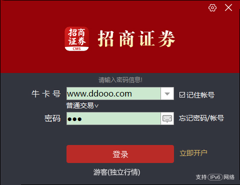 招商期权全真模拟交易平台电脑版