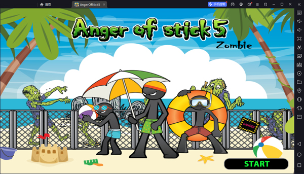 愤怒的火柴人5pc版游戏