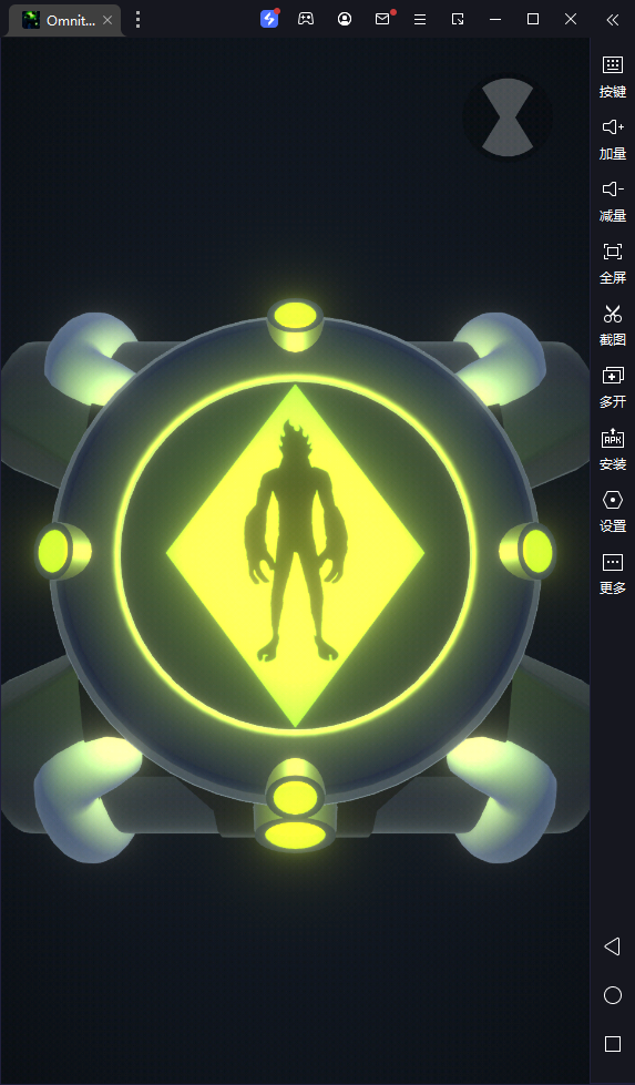 少年骇客手表模拟器pc版游戏