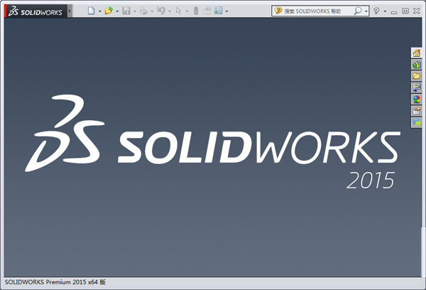 solidworks 2015 sp5.0中文完整版
