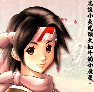 新绝代双骄3简体中文版