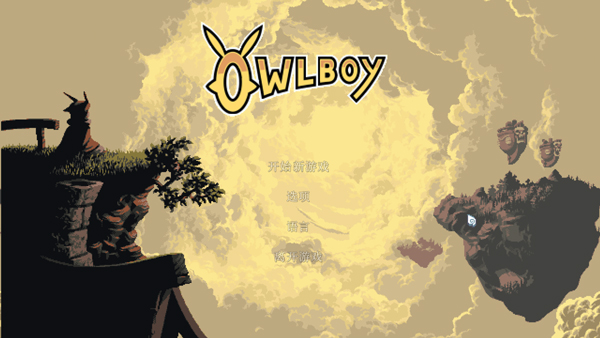 猫头鹰男孩中文版