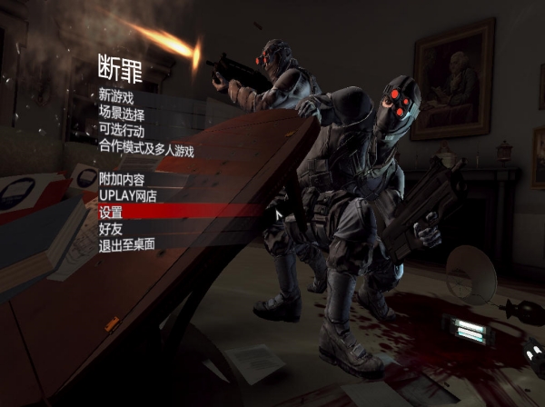 细胞分裂5：断罪