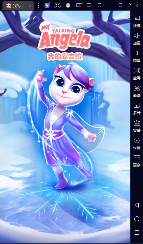 我的安吉拉电脑版游戏