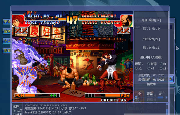 arclive平台拳皇系列rom合集