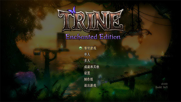 魔幻三杰中文增强版