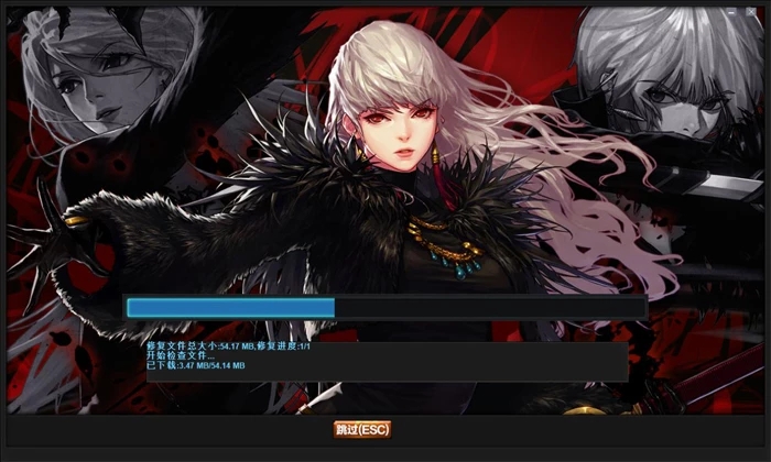 dnf地下城与勇士电脑版