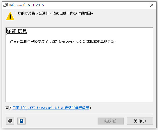.net framework 4.6.2