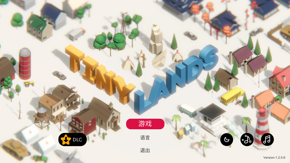 大家来找茬3d版