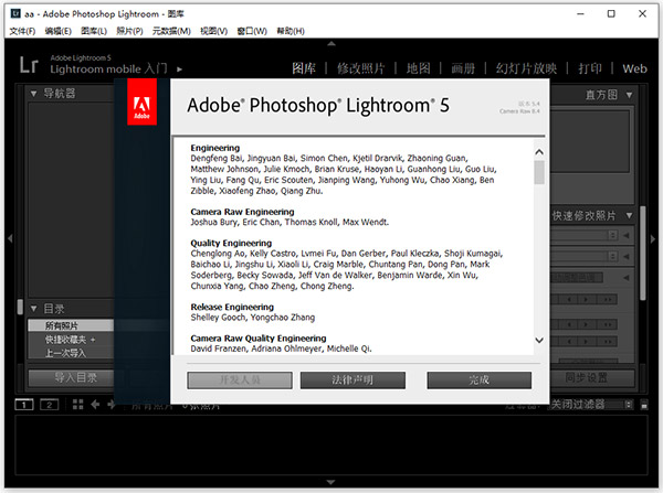 lightroom5中文版