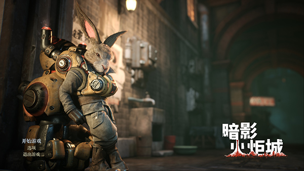 暗影火炬城pc中文版