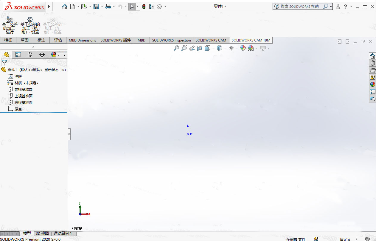 solidworks 2020 sp5.0 Full Premium简体中文版