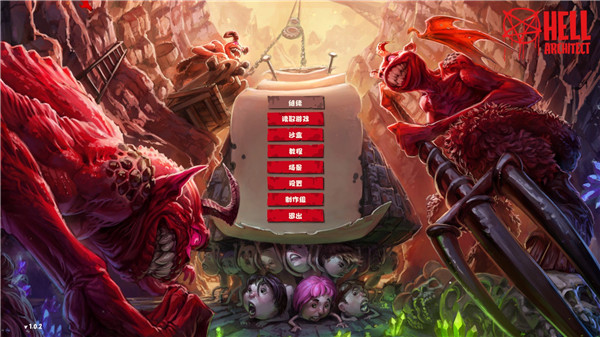 地狱建筑师中文版