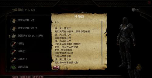 阿玛拉王国惩罚7.0汉化版