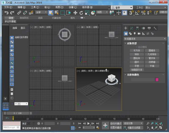 autodesk 3ds max 2019简体中文版