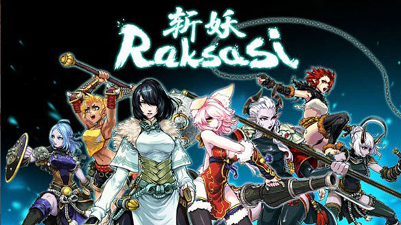 斩妖raksasi中文版 