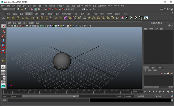 Autodesk Maya 2015中文特别版
