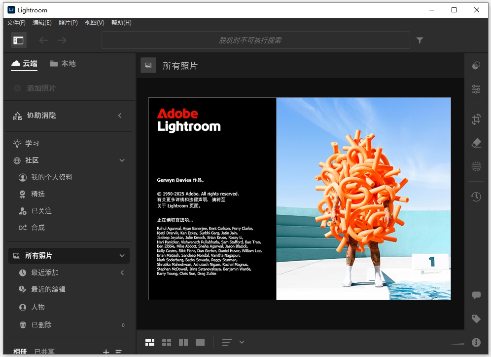 adobe lightroom 9.1中文免费版