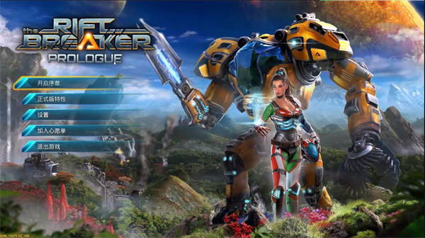 银河破裂者正式版中文版