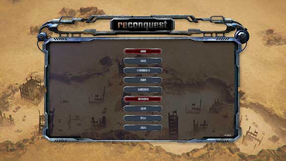 再度征服免安装中文绿色版