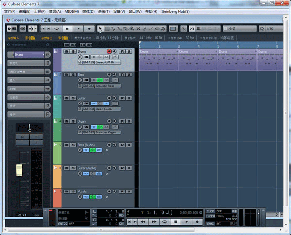 cubase elements 7免费版