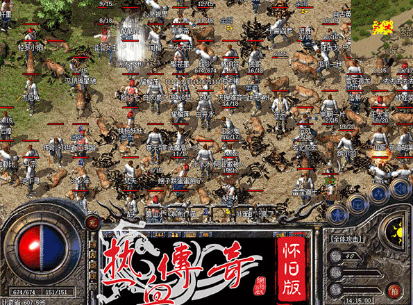 传奇怀旧版官方正版