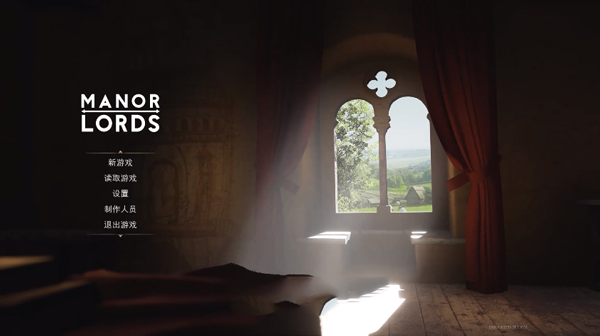 庄园领主中文电脑版