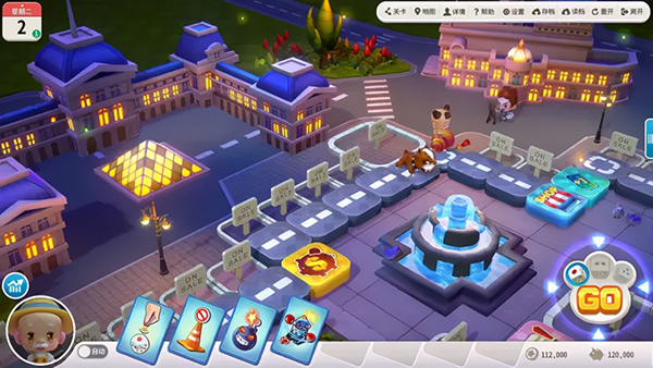 大富翁11电脑版