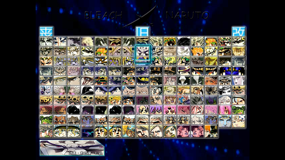 死神vs火影jojo版中文免费版