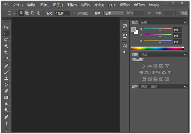 adobe photoshop cs6中文版
