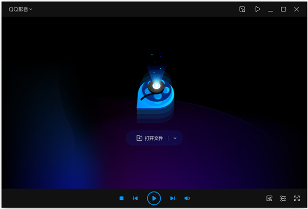 qq影音电脑版安装包