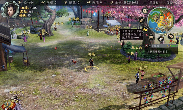 下一站江湖单机版