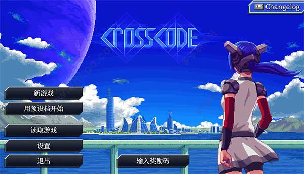 远星物语中文电脑版