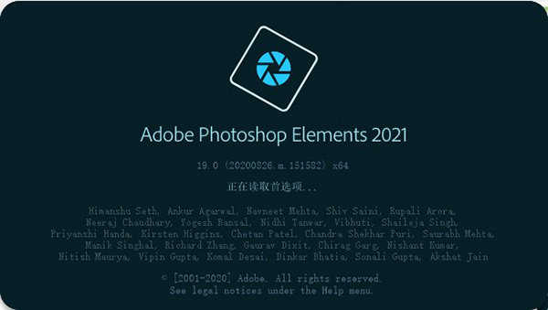 adobe photoshop elements 2021中文直装版