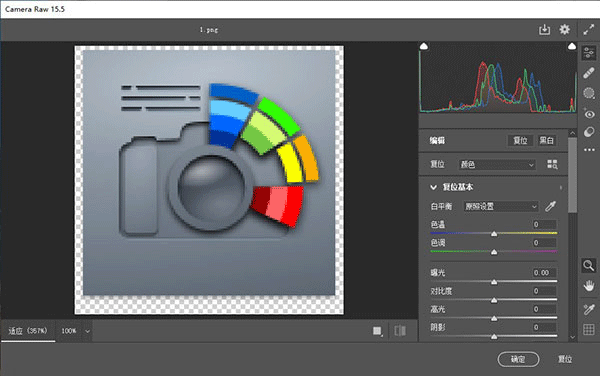 adobe camera raw15.5