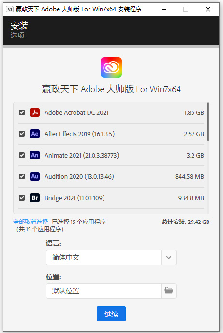 adobe大师版win7版