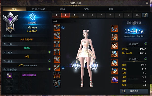 失落的方舟steam版国服