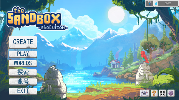 沙盒进化(The Sandbox Evolution)